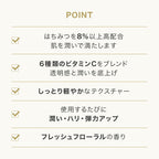 【限量】HACCI 蜂蜜亮C防曬美容液 Bright C Serum UV SPF50+ PA++++ 50g