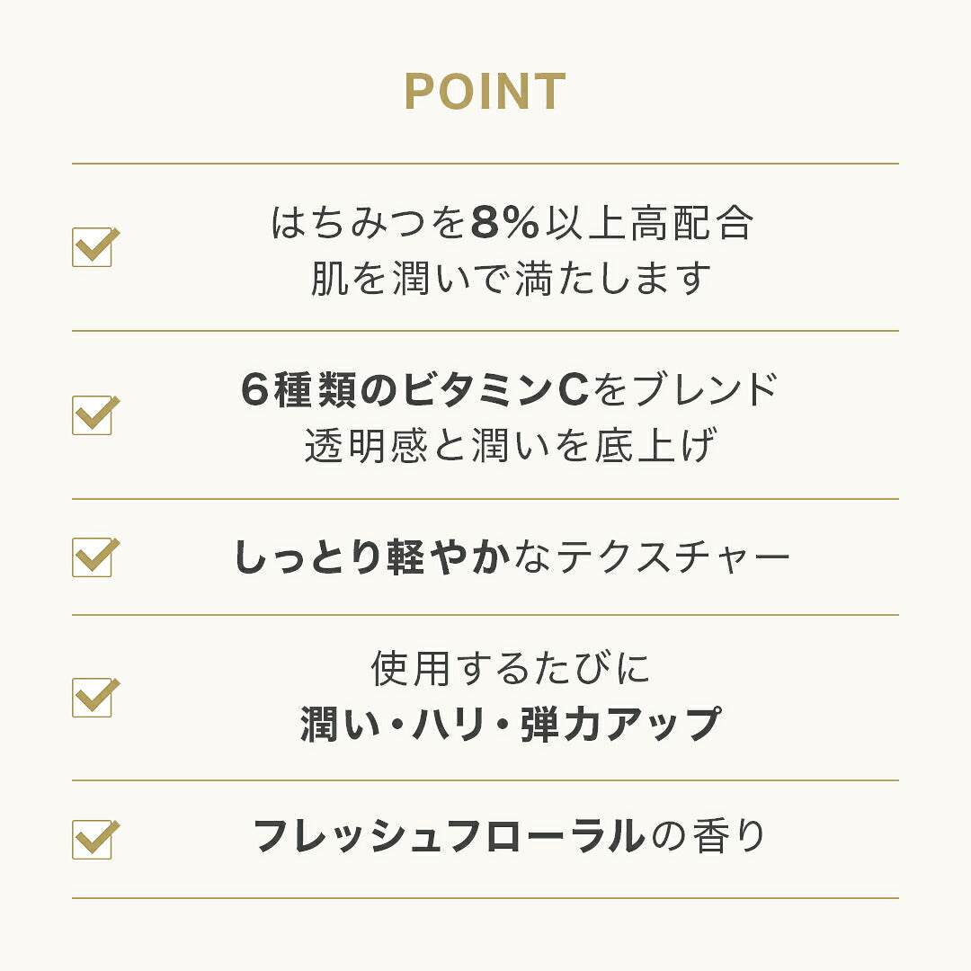 【限量】HACCI 蜂蜜亮C防曬美容液 Bright C Serum UV SPF50+ PA++++ 50g