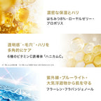 【限量】HACCI 蜂蜜亮C防曬美容液 Bright C Serum UV SPF50+ PA++++ 50g