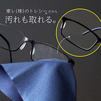 TORAYSEE Anti Fog Glasses Cleaning Cloth (Dry Type) 15×18cm Navy