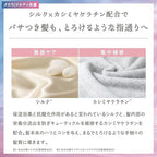 plus eau 融柔服貼洗護系列 Melty Shampoo & Treatment 450mL／350mL