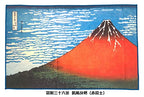 TORAYSEE Katsushika Hokusai Ukiyo-e Microfiber Cleaning Cloth 30×19cm