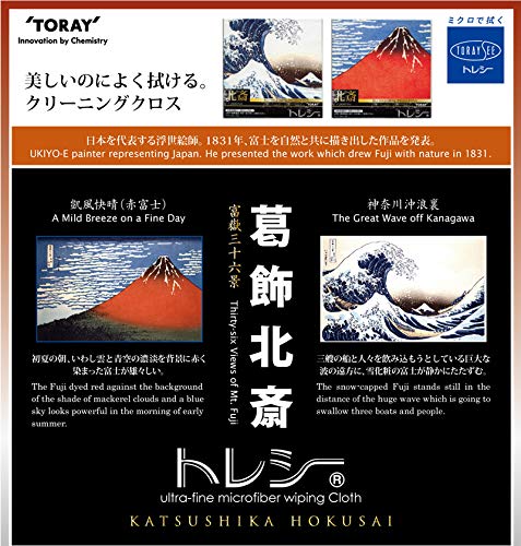 TORAYSEE Katsushika Hokusai Ukiyo-e Microfiber Cleaning Cloth 30×19cm