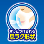 Unicharm 超立体儿童白色口罩 Super 3D Face Covering 20片