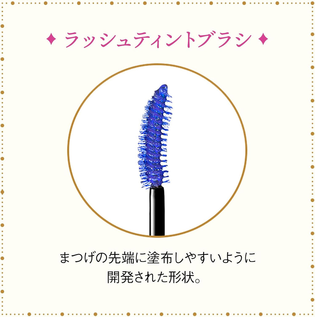 MAJOLICA MAJORCA Magic Tint Lash Tip Tint 6g