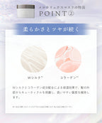 plus eau 柔滑亮澤修護髮膜 Mellow Luxe Mask