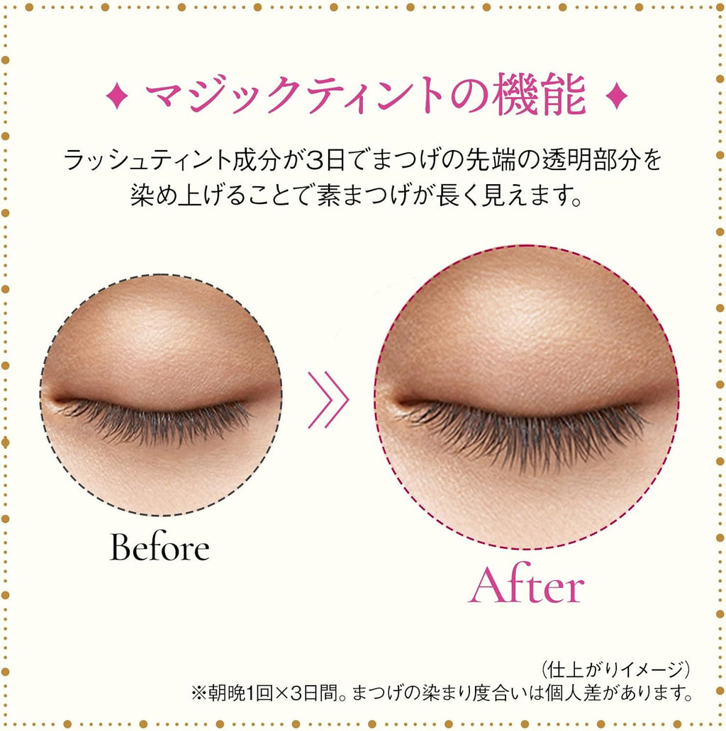 MAJOLICA MAJORCA Magic Tint Lash Tip Tint 6g