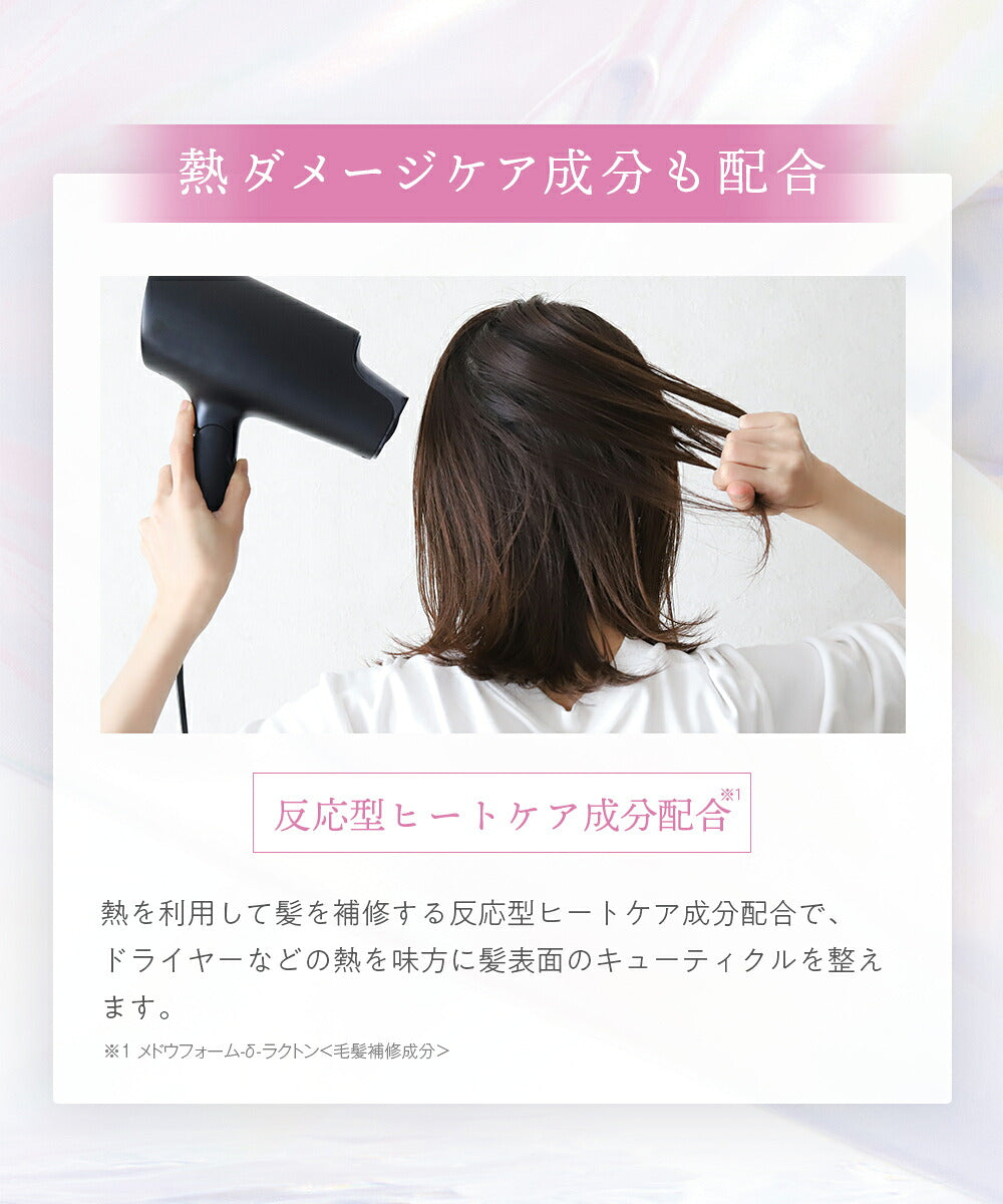plus eau 柔滑亮澤修護髮膜 Mellow Luxe Mask
