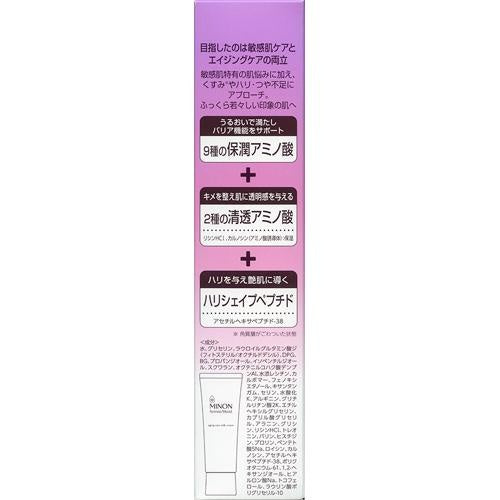 MINON 敏感肌抗齡保濕乳霜 Amino Moist Aging Care Milk Cream 100g