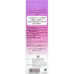 MINON 敏感肌抗齡保濕乳霜 Amino Moist Aging Care Milk Cream 100g