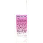 MINON 敏感肌抗龄美容油 Amino Moist Aging Care Oil 20mL