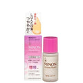MINON 敏感肌抗龄美容油 Amino Moist Aging Care Oil 20mL