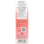 MINON 敏感肌亮膚妝前隔離乳 Amino Moist Bright Up Base UV SPF50+ PA++++ 25g