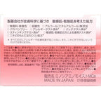 MINON 敏感肌氨基酸保濕面霜 Amino Moist Charge Cream 40g