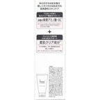 MINON 敏感肌氨基酸保濕潔面膏 Amino Moist Creamy Wash 100g