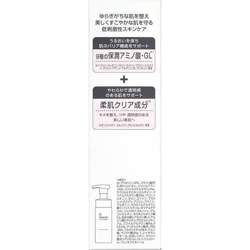 MINON 敏感肌氨基酸泡沫潔面 Amino Moist Gentle Wash Whip 150mL