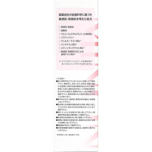 MINON 敏感肌氨基酸泡沫潔面 Amino Moist Gentle Wash Whip 150mL
