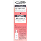 MINON 敏感肌氨基酸保濕化妝水 II 滋潤型 Amino Moist Charge Lotion II 150mL