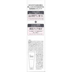 MINON 敏感肌氨基酸保濕卸妝乳 Amino Moist Milky Cleansing 100g