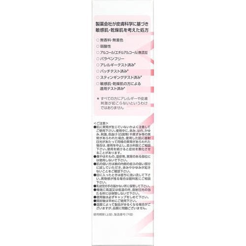 MINON 敏感肌氨基酸保濕卸妝乳 Amino Moist Milky Cleansing 100g