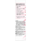 MINON 敏感肌氨基酸保濕卸妝乳 Amino Moist Milky Cleansing 100g