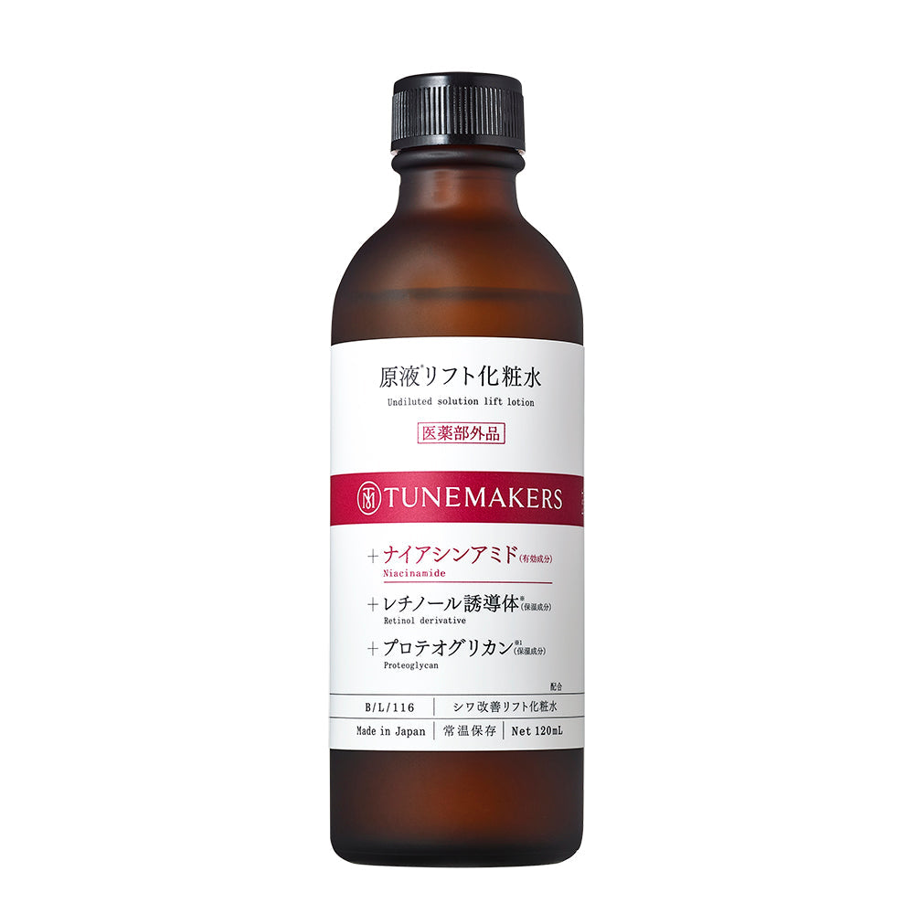TUNEMAKERS Undiluted Solution Lift Lotion 120mL