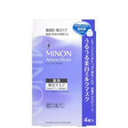 MINON 敏感肌藥用美白牛奶面膜 Amino Moist Whitening Milk Mask 20mL×4 枚