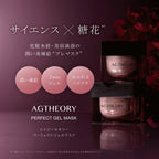 AXXZIA AGTHEORY Perfect Gel Mask 50g