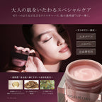 AXXZIA AGTHEORY Perfect Gel Mask 50g