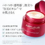 AMPLEUR Bright Emulsion Gel N 50g