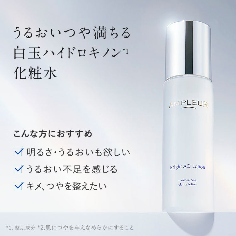 AMPLEUR Bright AO Lotion N 120mL