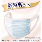 [3袋装] Unicharm 超快适敏感肌柔滑口罩 Sensitive Skin Mask 6片×3袋（共18片）