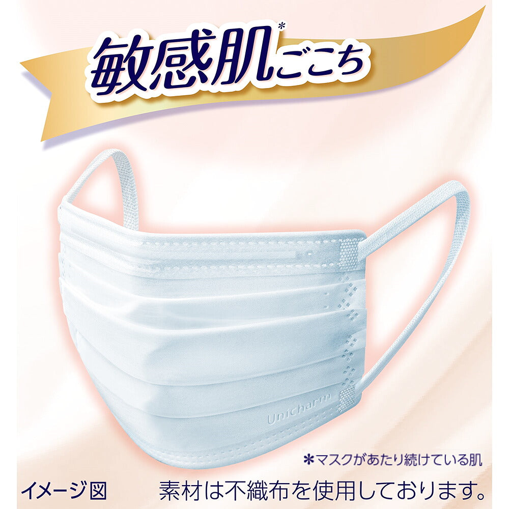 [3袋装] Unicharm 超快适敏感肌柔滑口罩 Sensitive Skin Mask 6片×3袋（共18片）