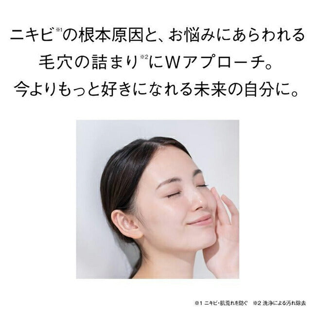 ORBIS 和漢淨痘潔面泡 Clearful Wash 120g