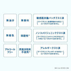 ORBIS 和漢淨痘潔面泡 Clearful Wash 120g