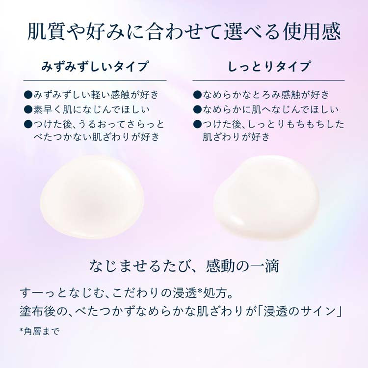 ELIXIR WHITE WHITENING CLEAR EMULSION