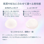 ELIXIR WHITE WHITENING CLEAR EMULSION
