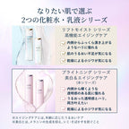 ELIXIR WHITE WHITENING CLEAR EMULSION