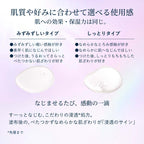 ELIXIR Brigtening Moisture Lotion 170mL