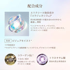 ELIXIR BOUNCING MOISTURE EMULSION