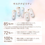 ELIXIR BOUNCING MOISTURE EMULSION