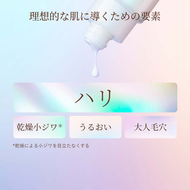 ELIXIR BOUNCING MOISTURE EMULSION