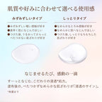 ELIXIR 膠原彈潤精華水 Bouncing Essence Lotion ba 170mL