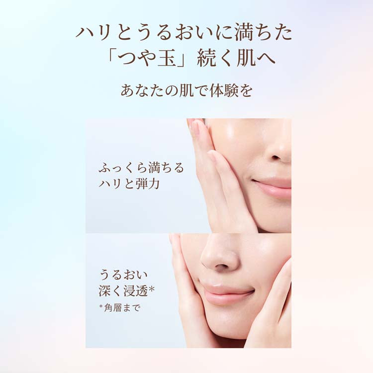 ELIXIR 膠原彈潤精華水 Bouncing Essence Lotion ba 170mL