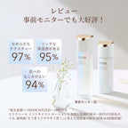 ELIXIR 膠原彈潤精華水 Bouncing Essence Lotion ba 170mL