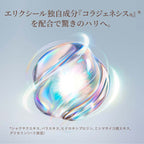 ELIXIR 膠原彈潤精華水 Bouncing Essence Lotion ba 170mL