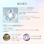 ELIXIR 膠原彈潤精華水 Bouncing Essence Lotion ba 170mL
