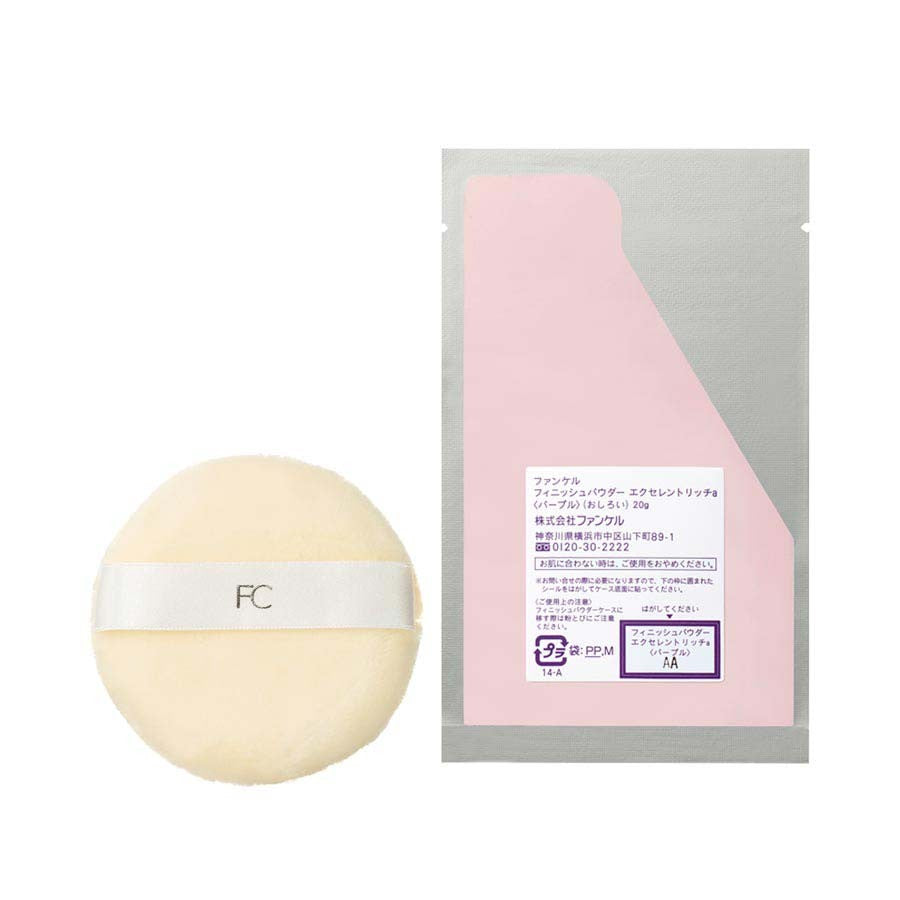 FANCL 晶瑩珍珠蜜粉 Finishing Powder Excellent Rich 20g