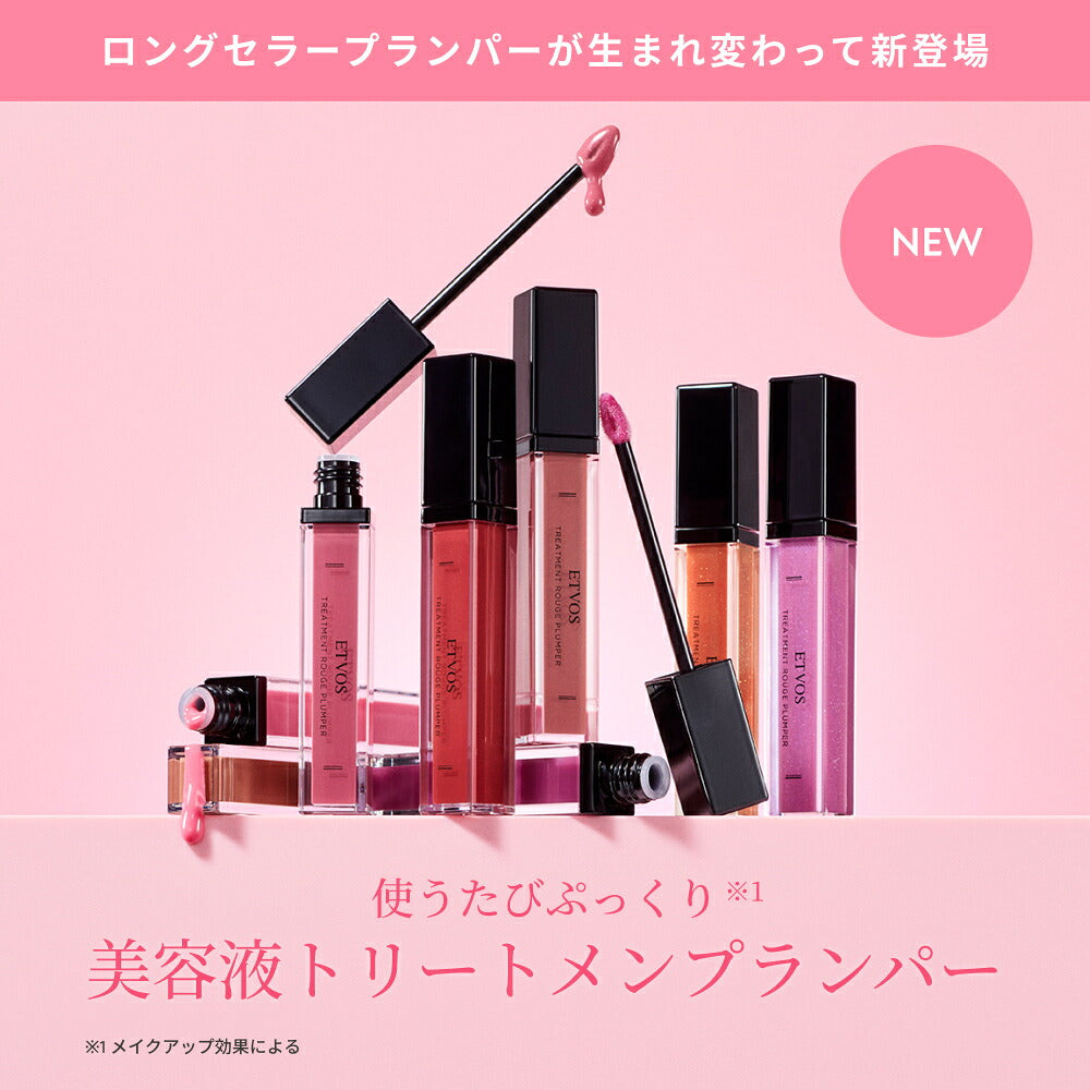ETVOS Treatment Rouge Plumper Deep 6.7g