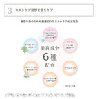 ETVOS Treatment Rouge Plumper Deep 6.7g